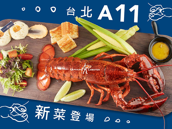 新菜活龍蝦套餐.jpg 新菜活龍蝦套餐.jpg