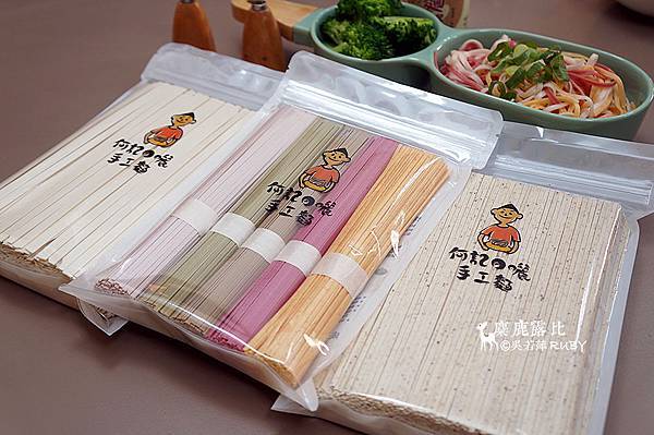 DSC04992何記手工麵.jpg DSC04992何記手工麵.jpg