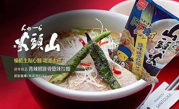 首圖.jpg 首圖.jpg