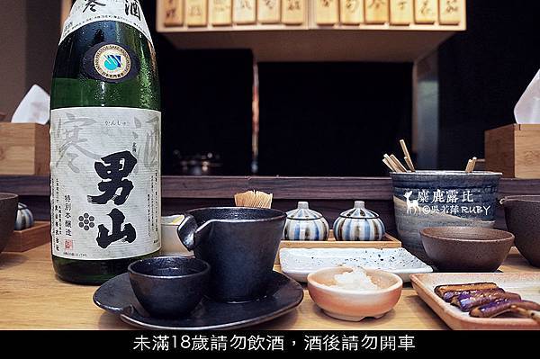DSC06313酒語.jpg DSC06313酒語.jpg