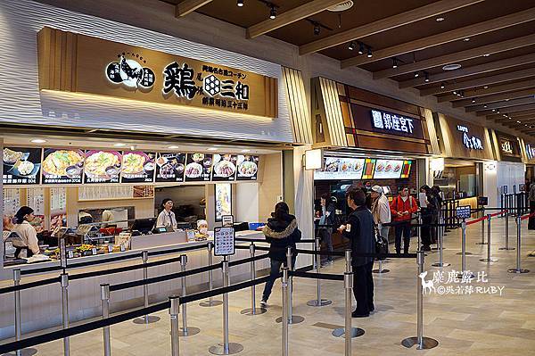 DSC07730雞三和銀座宮下.jpg DSC07730雞三和銀座宮下.jpg