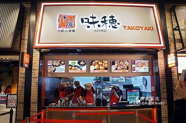 DSC07735味穂.jpg DSC07735味穂.jpg