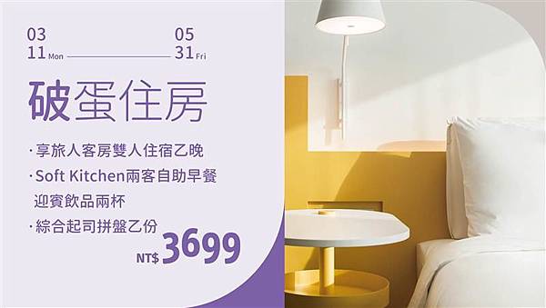 優惠住房.jpg 優惠住房.jpg