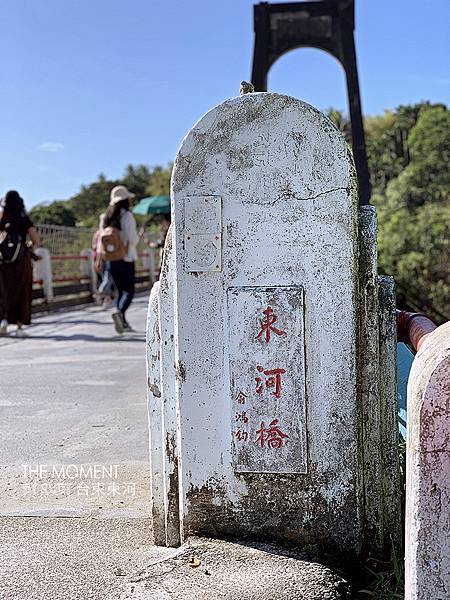 IMG_9335舊東河橋.jpg IMG_9335舊東河橋.jpg