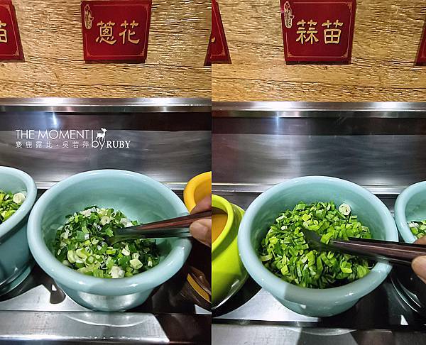 IMG20220529174502蔥蒜.jpg IMG20220529174502蔥蒜.jpg