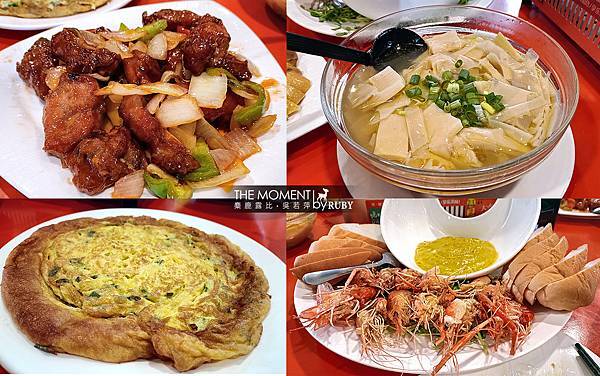 菜四拼.jpg 菜四拼.jpg