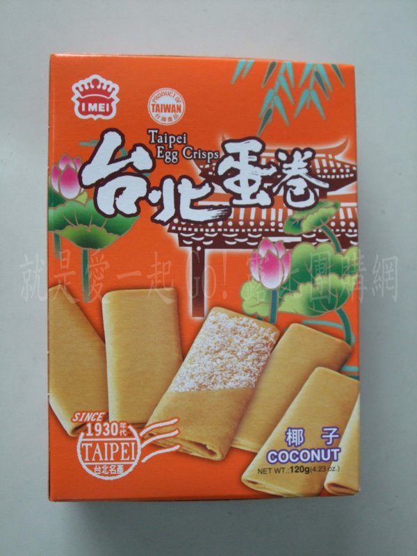 台北蛋卷(椰子)