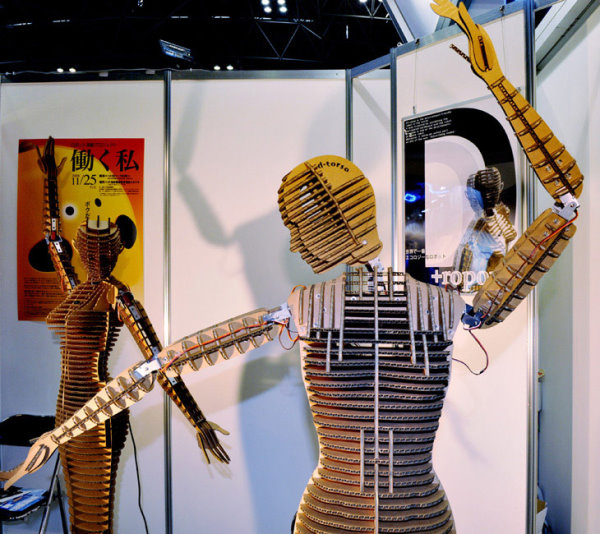 2009 國際機器人展-5.jpg