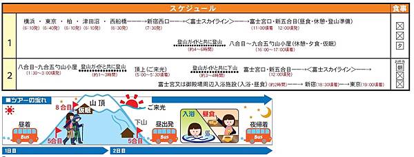 fuji-3.jpg fuji-3.jpg