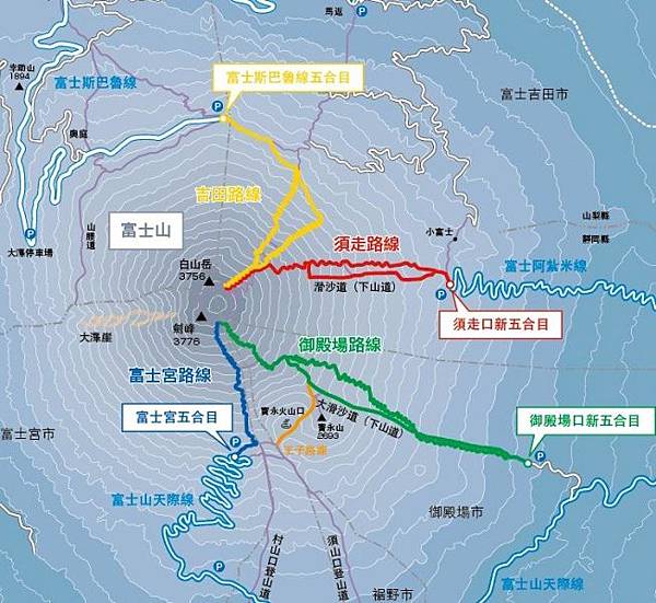 653px-富士山登山路徑.jpg 653px-富士山登山路徑.jpg