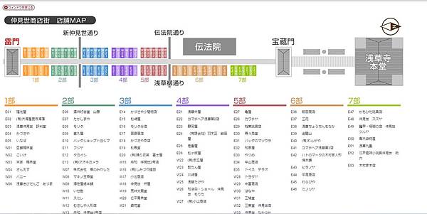 雷門.jpg 雷門.jpg