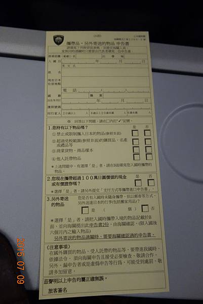 DSC03163.jpg DSC03163.jpg