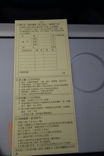 DSC03164.jpg DSC03164.jpg