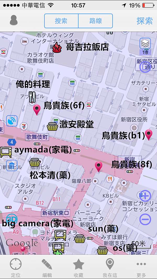 日本東京自由行 新宿區鳥貴族 均一價280好好吃串燒連鎖店 官網現在改298 蔡佳佳的部落格 痞客邦