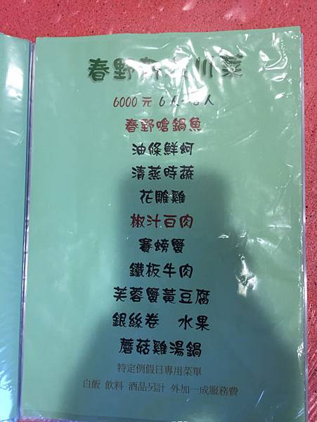 IMG_5375.jpg IMG_5375.jpg