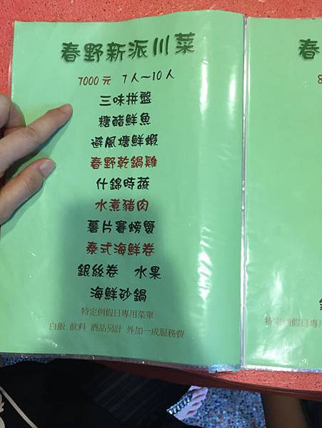 IMG_5376.jpg IMG_5376.jpg