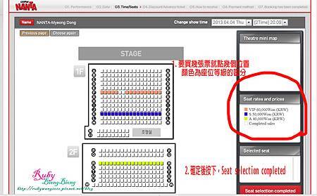 step-5seat