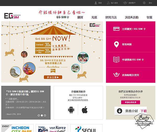 官網.jpg 官網.jpg