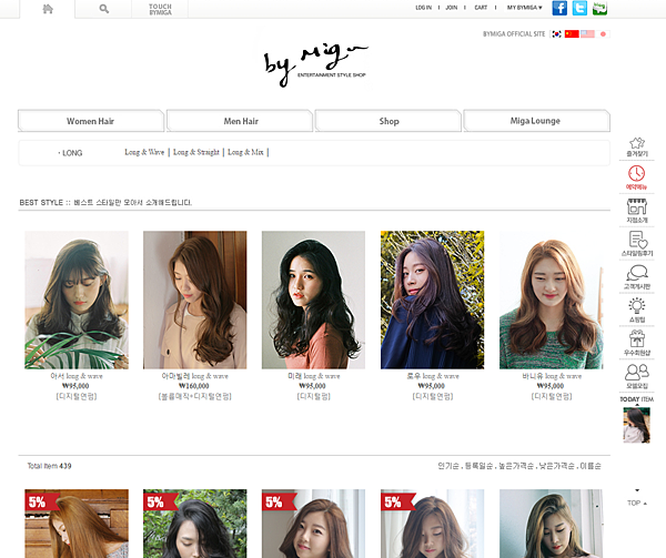 髮型範例網站.PNG 髮型範例網站.PNG