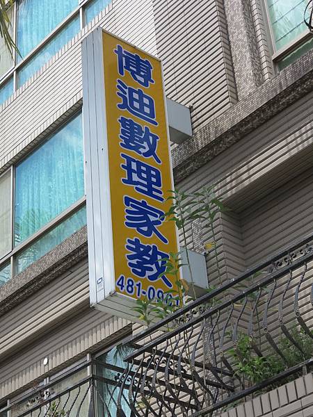 IMG_2095.JPG IMG_2095.JPG