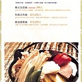 menu03-1.jpg