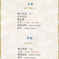 menu01-1.jpg