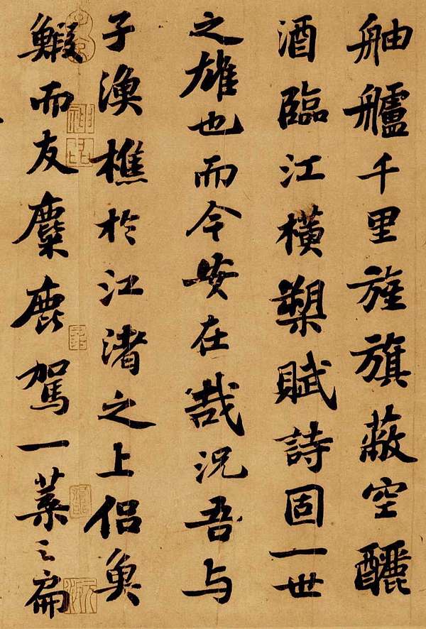從掙扎到解脫的心路歷程 蘇軾 赤壁賦 原文 解析 忘路之遠近 樵客老師的國文教學網站 痞客邦 從掙扎到解脫的心路歷程 蘇軾 赤壁賦 原文 解析 忘路之遠近 樵客老師的國文教學網站 痞客邦