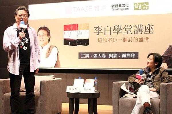 張大春顏擇雅.jpg 張大春顏擇雅.jpg