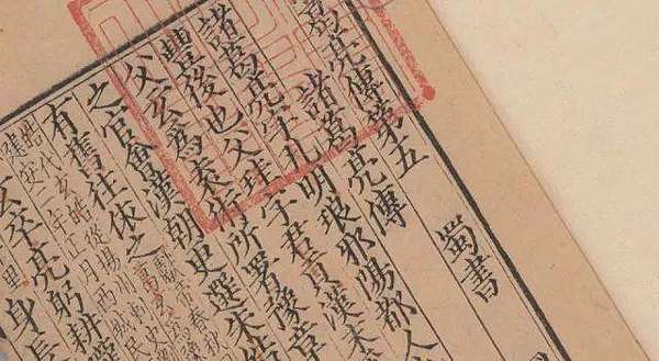 正史筆下的諸葛孔明 陳壽 三國志 諸葛亮傳 翻譯 忘路之遠近 樵客老師的國文教學網站 痞客邦 正史筆下的諸葛孔明 陳壽 三國志 諸葛亮傳 翻譯 忘路之遠近 樵客老師的國文教學網站 痞客邦
