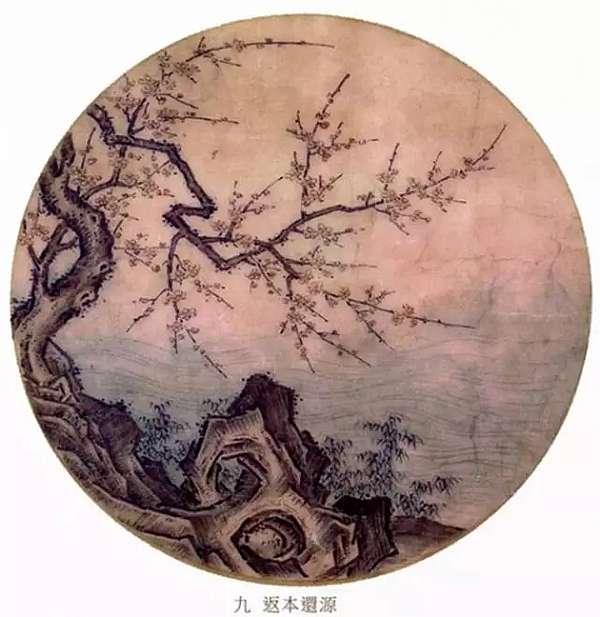 修行的境界 聖嚴法師談 十牛圖頌 的悟境 忘路之遠近 樵客老師的國文教學網站 痞客邦