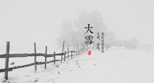 大雪.jpg