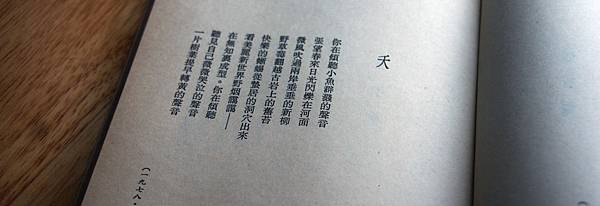 夭.jpg 夭.jpg