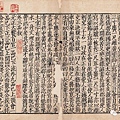 宋版書.jpg