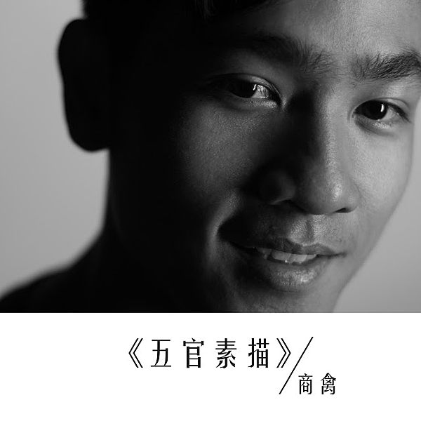 五官素描.png 五官素描.png