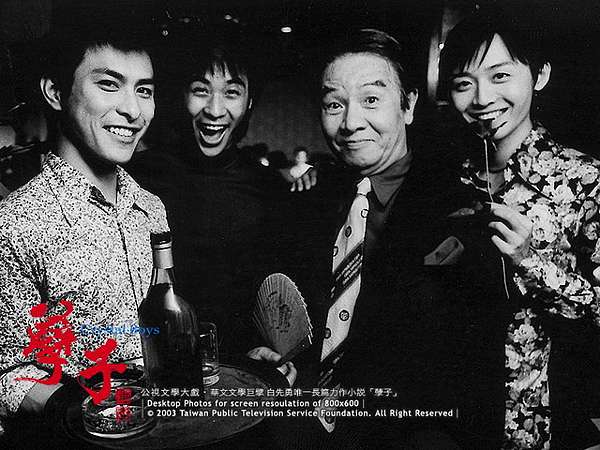 暗夜裡的另一個國度 白先勇 孽子 小說全文 忘路之遠近 樵客老師的國文教學網站 痞客邦 暗夜裡的另一個國度 白先勇 孽子 小說全文 忘路之遠近 樵客老師的國文教學網站 痞客邦
