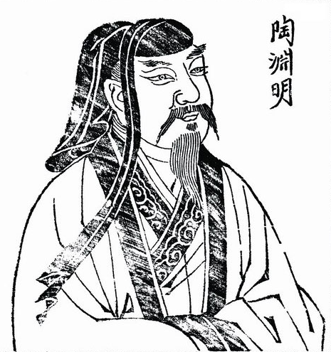 陶淵明.png