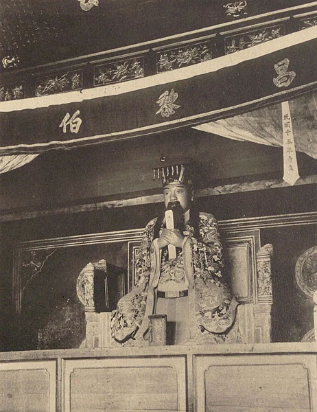 1929年潮州韓文公祠.png