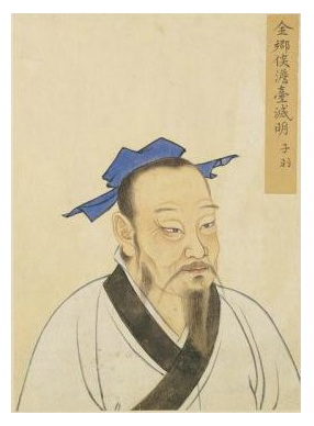 澹臺滅明.png