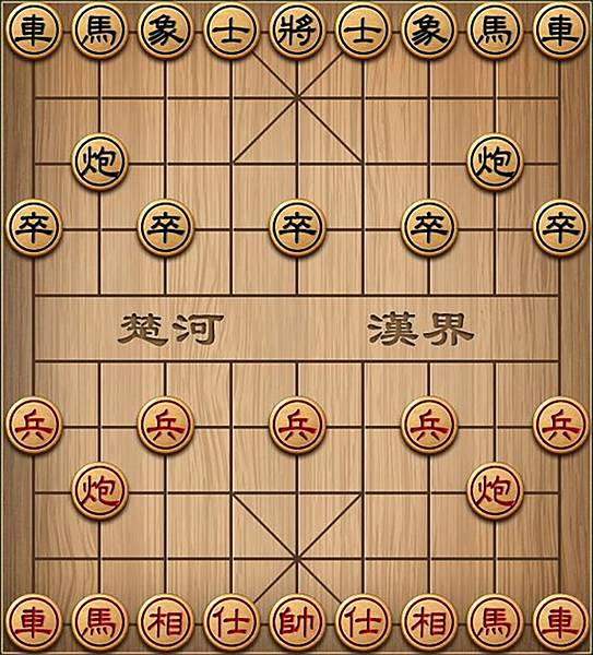 象棋.jpg