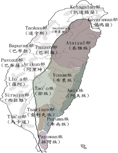 平埔族原住民.jpg