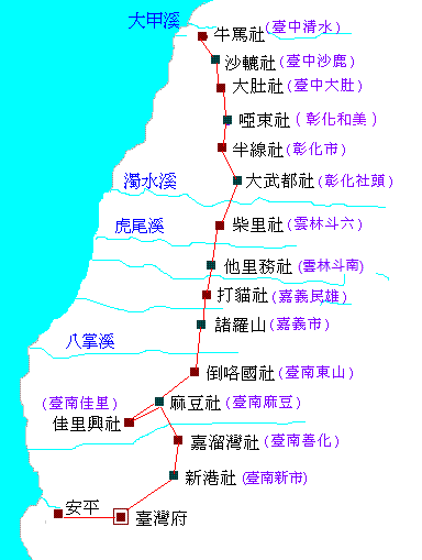 裨海紀遊.png