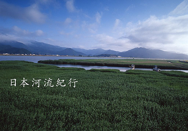 北上川（攝影地：宮城縣）.png