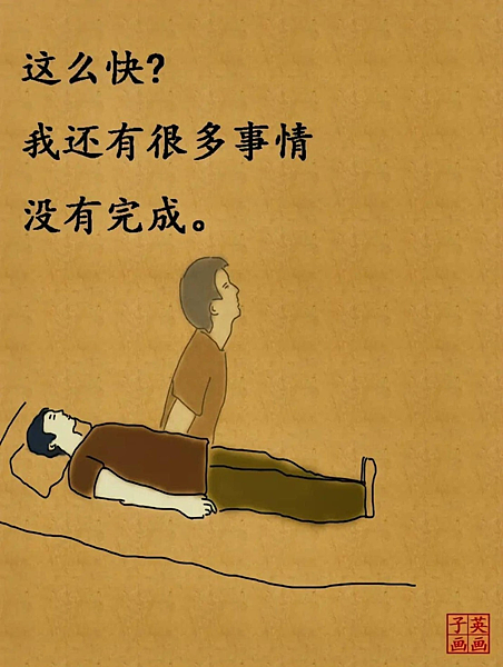 行李箱裡的遺物2.png