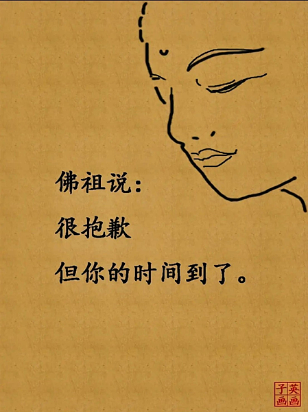 行李箱裡的遺物3.png