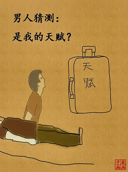 行李箱裡的遺物10.png