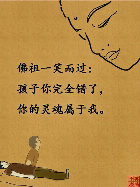 行李箱裡的遺物19.png