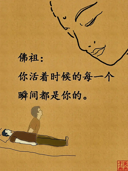 行李箱裡的遺物24.png