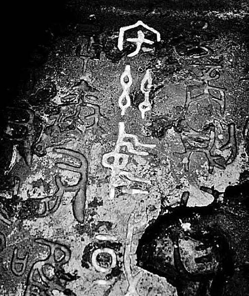 宅茲中國.jpg 宅茲中國.jpg