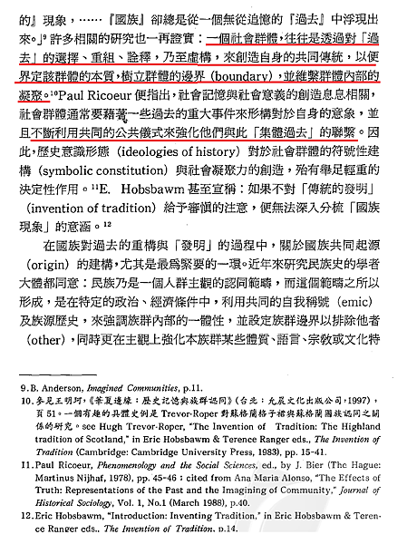 我以我血薦軒轅5.png