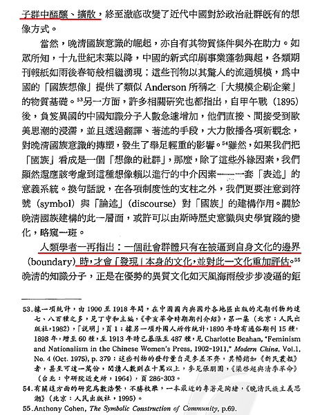 我以我血薦軒轅15.png